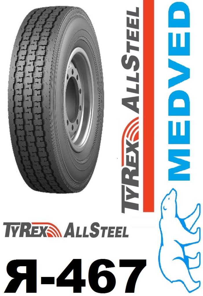 Грузовая TyRex All Steel 11,00R22,5 Я-467 MEDVED 148/145L TL kPa850